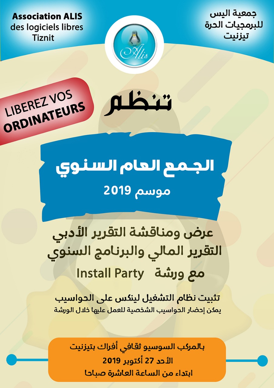 WhatsApp Image 2019-10-22 at 12.09.04 1