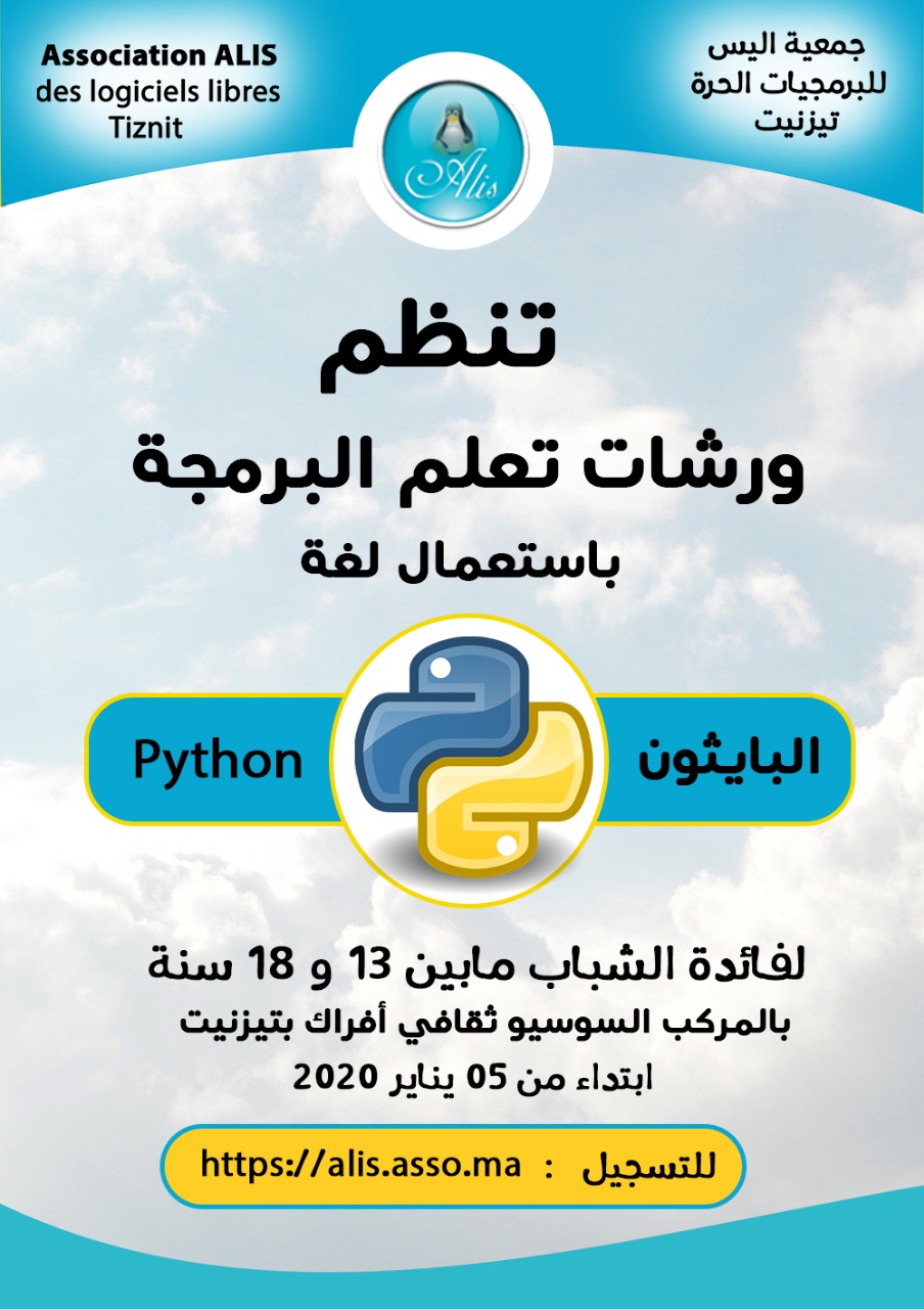 python_by_alis